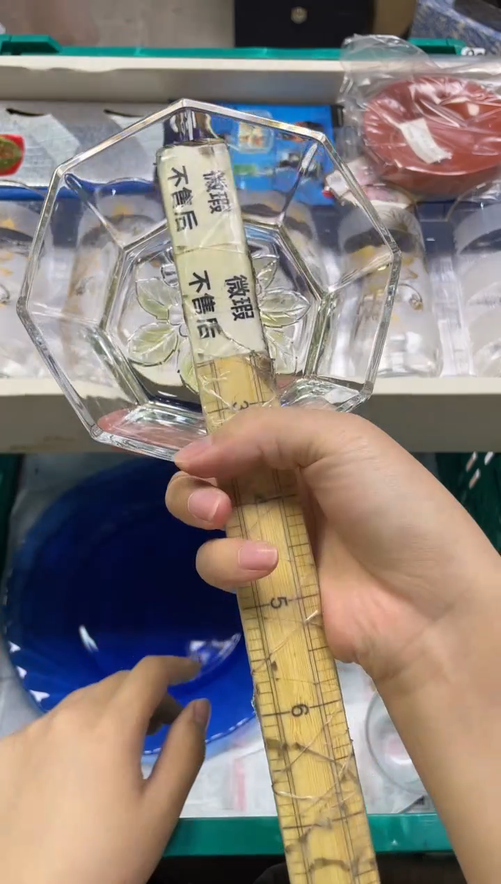 舍*845精美瓷器感谢选购  