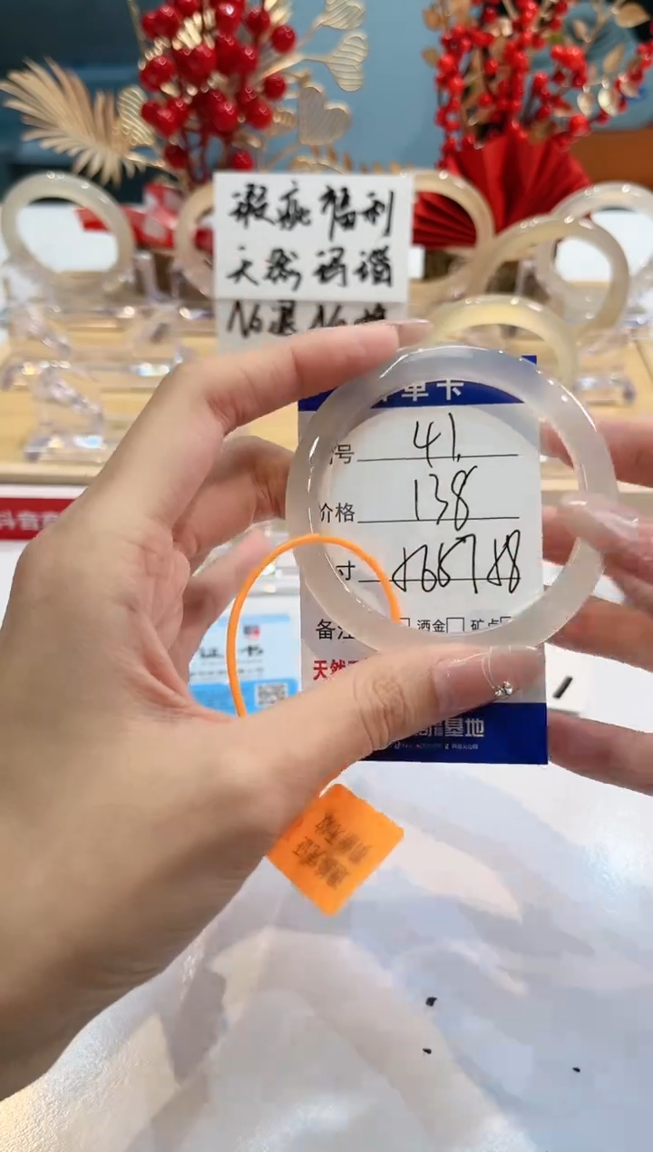 【闪购商品】玛瑙/玉髓手镯未镶嵌41-56+L马黑1瑕L-L