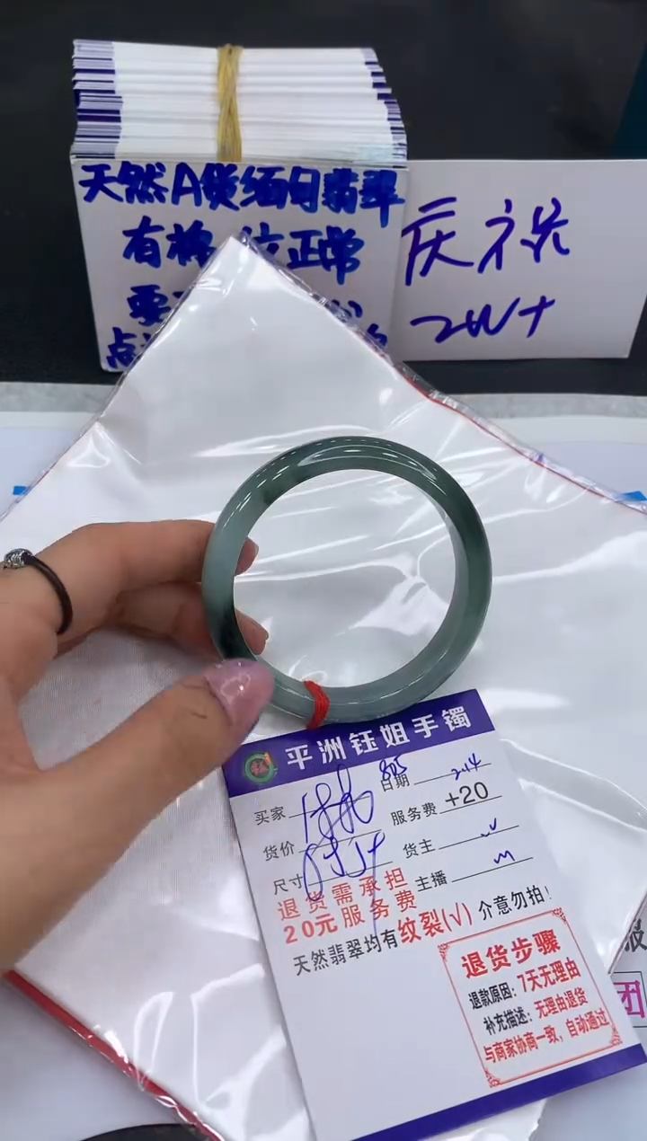 【闪购商品】翡翠手镯未镶嵌11111111111