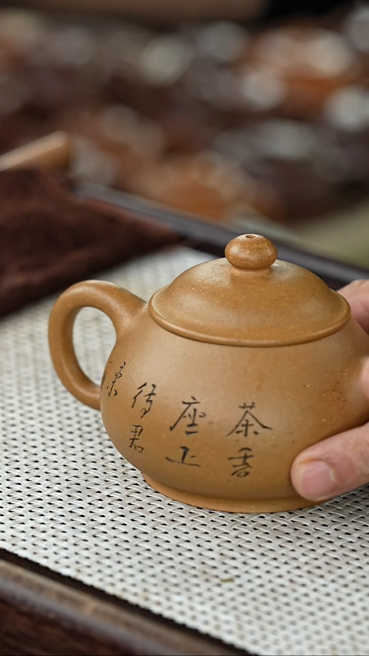 【闪购商品】紫砂其他@@AN4596王蕾蕾容天