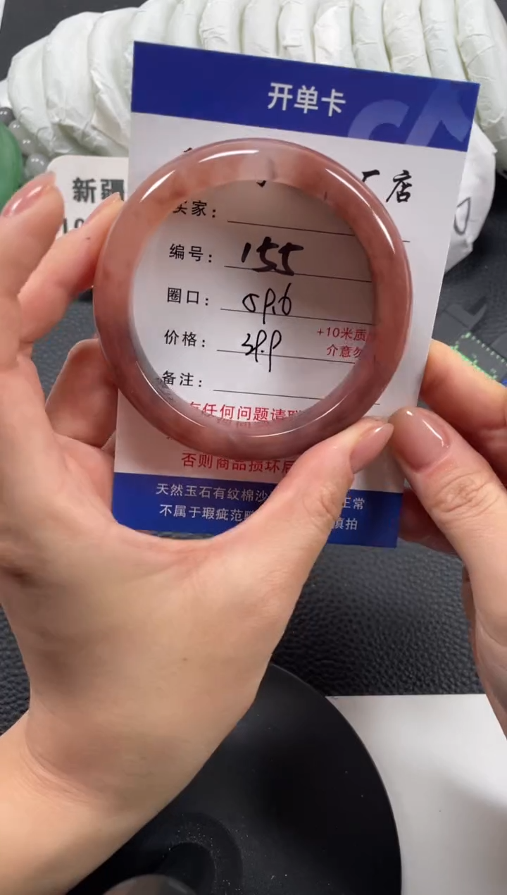 【闪购商品】石英质玉手镯未镶嵌59.6