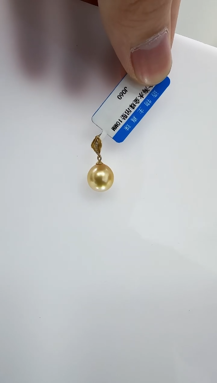 【闪购商品】海水珍珠DA18K金镶嵌吊坠10 j060