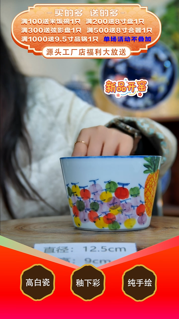 其他白泥景德镇手工手绘陶瓷【食品级】