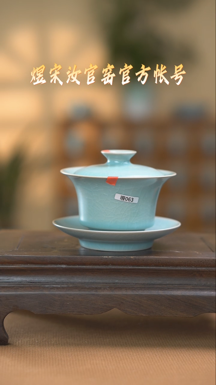 【闪购商品】碗瑕063盖碗111111111