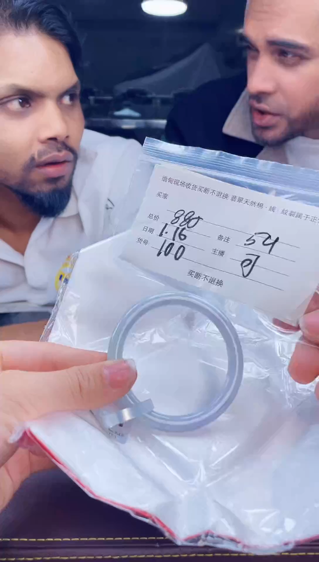 【闪购商品】定制翡翠手镯未镶嵌毛货手镯需精细抛光/54