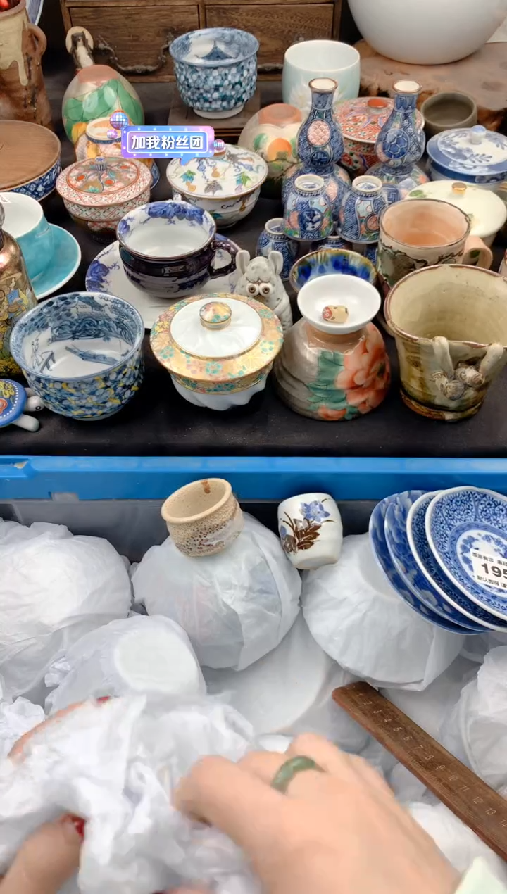 【闪购商品】瓷片194号九姑娘工艺品瓷器（黑杯子