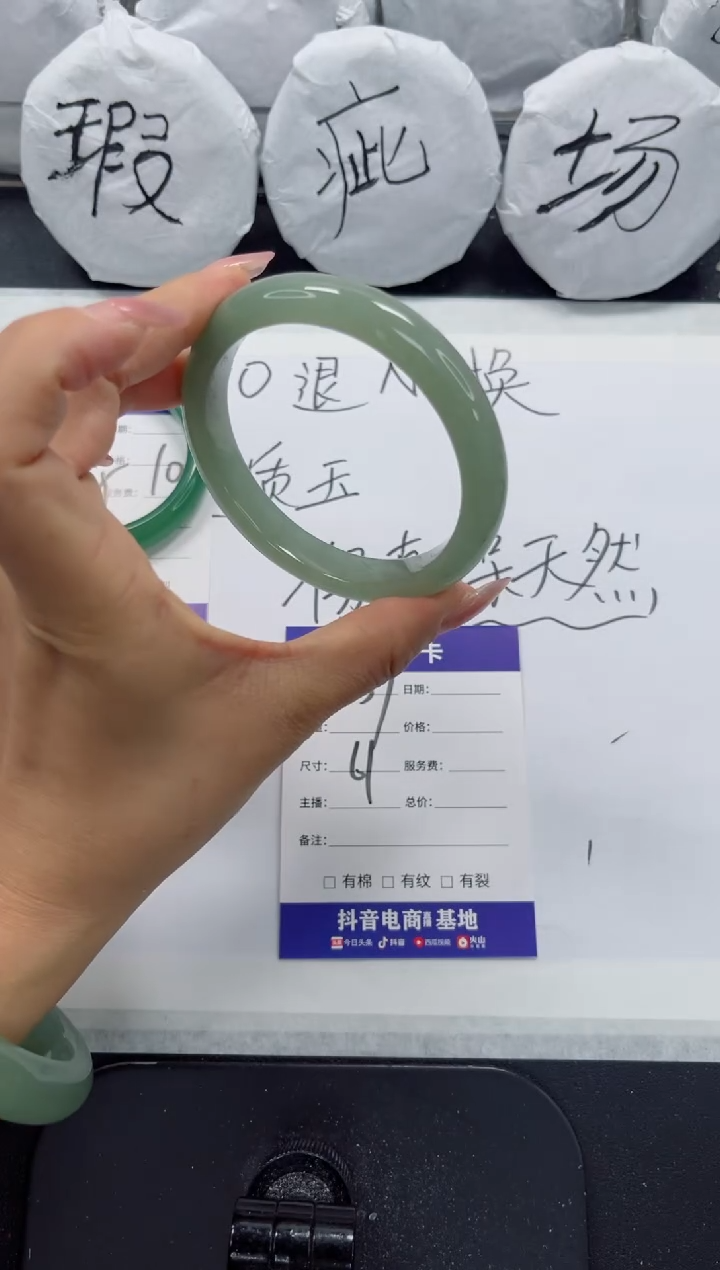 未镶嵌手镯石英质玉157-61