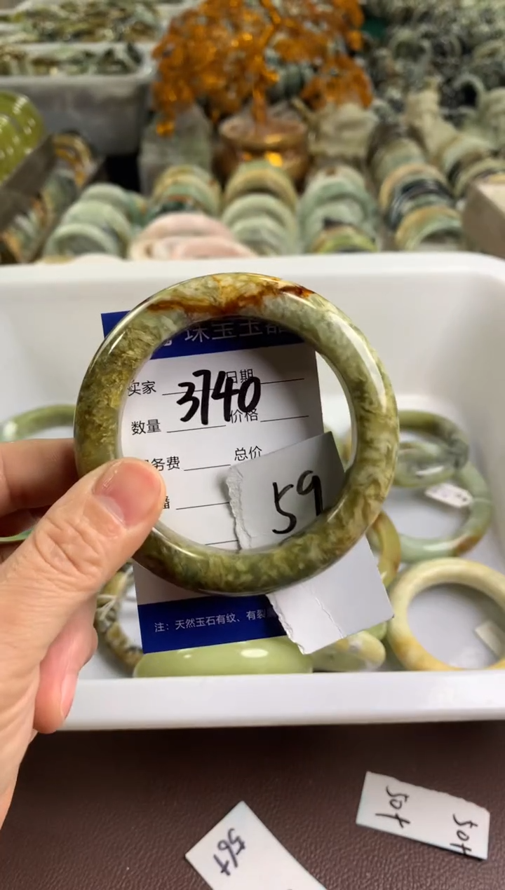 【闪购商品】蛇纹石玉手镯未镶嵌3740