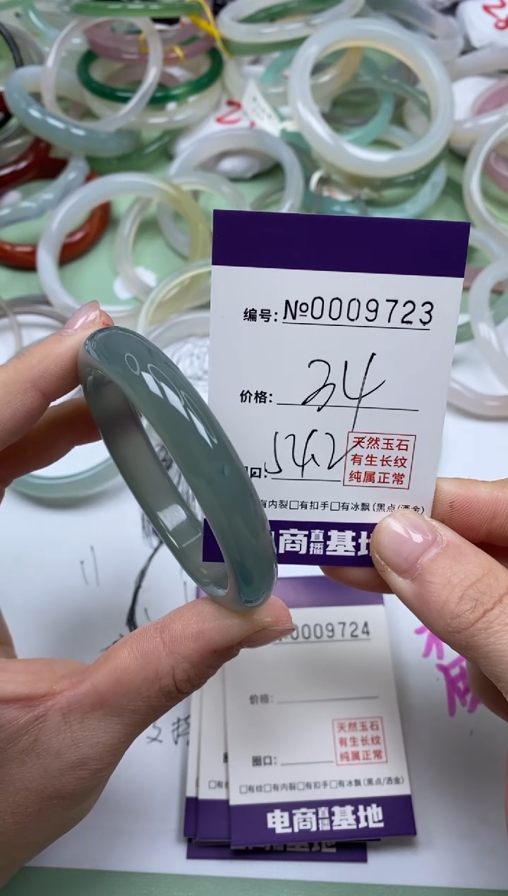 【闪购商品】玛瑙/玉髓手镯未镶嵌9723