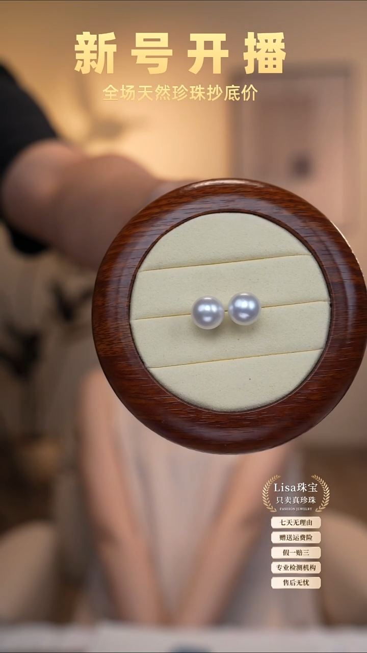 未镶嵌海水珍珠耳钉海水珍珠澳白耳钉