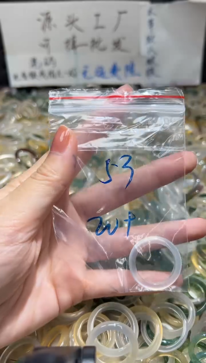 未镶嵌戒指玛瑙/玉髓53