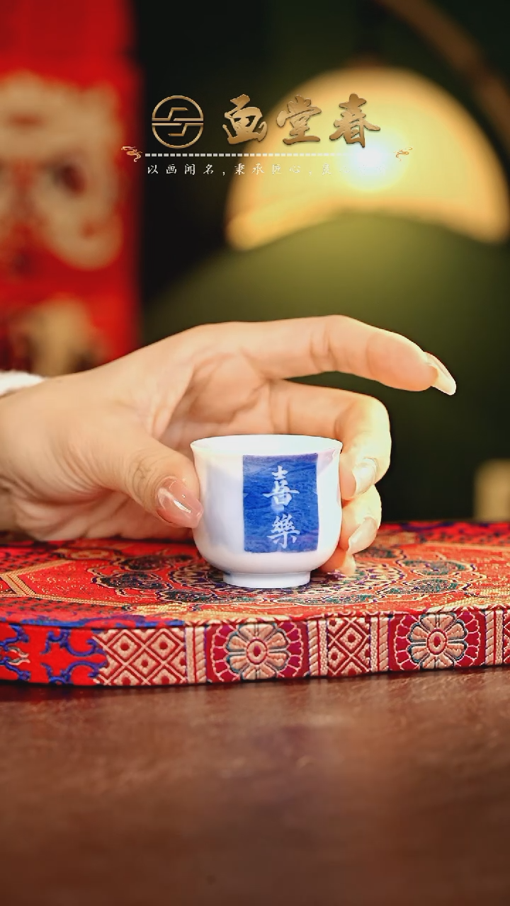 【闪购商品】瓷片画堂春..............