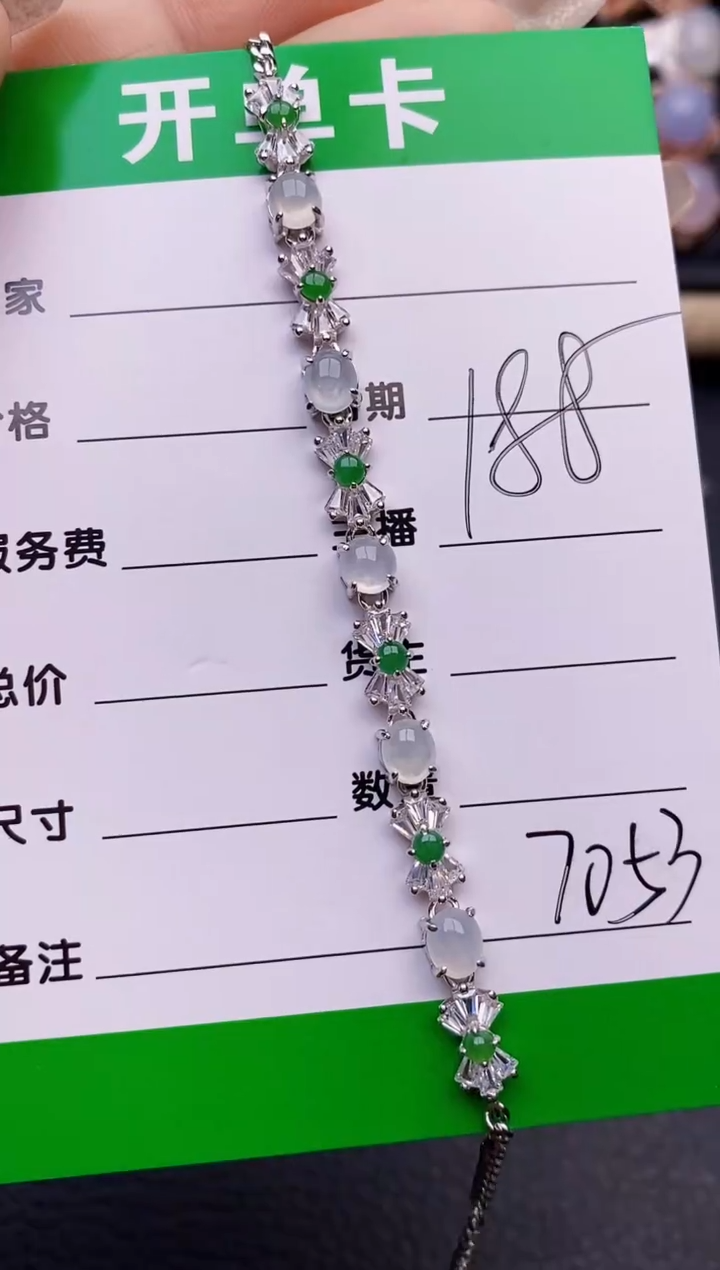 【闪购商品】翡翠戒指银S925镶嵌7053