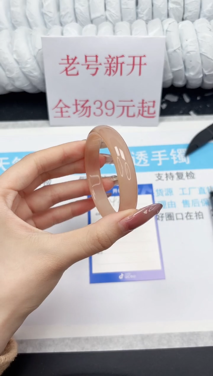【闪购商品】石英质玉手镯未镶嵌349-53.9