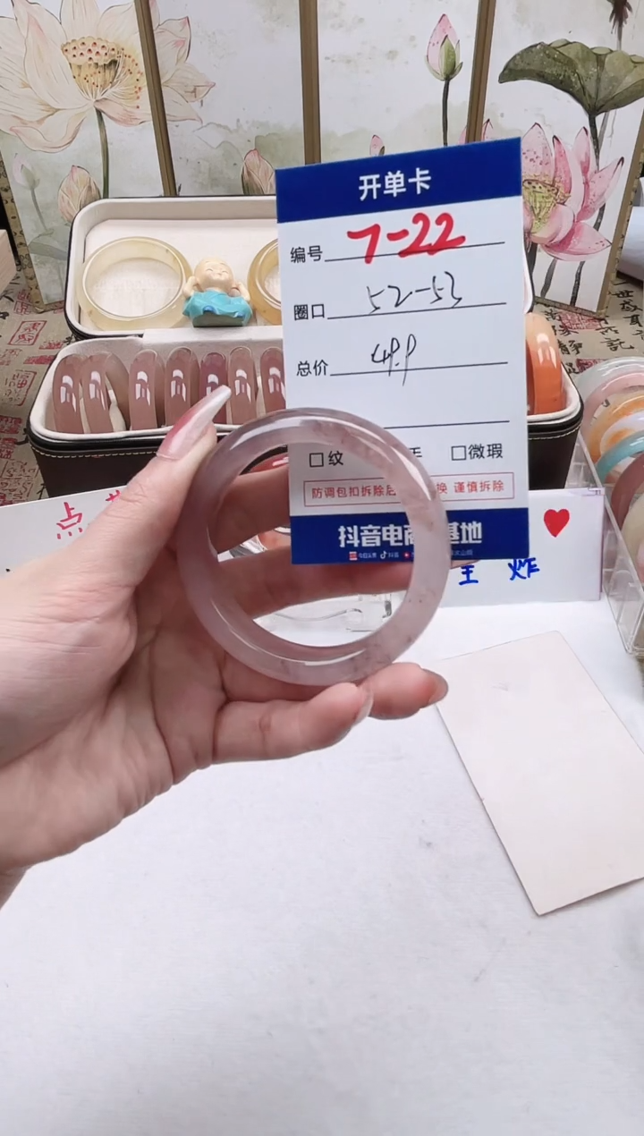 【闪购商品】石英质玉未镶嵌手镯7-22