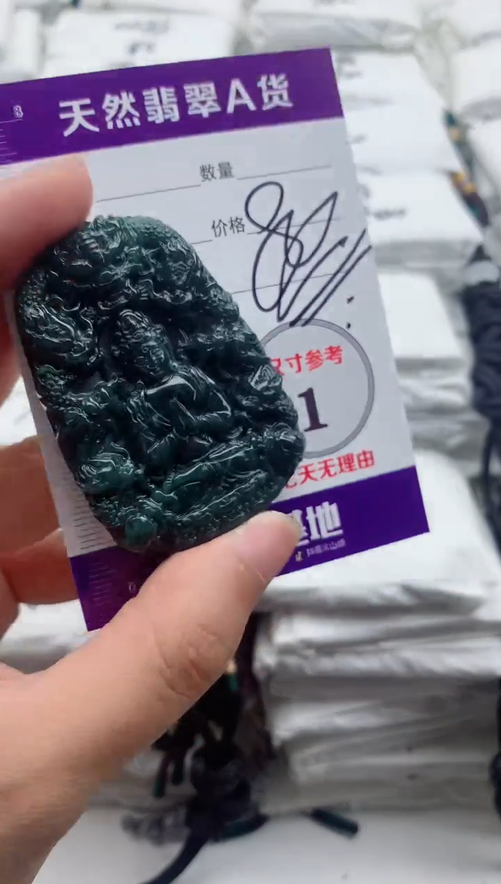 翡翠未镶嵌颈饰·············