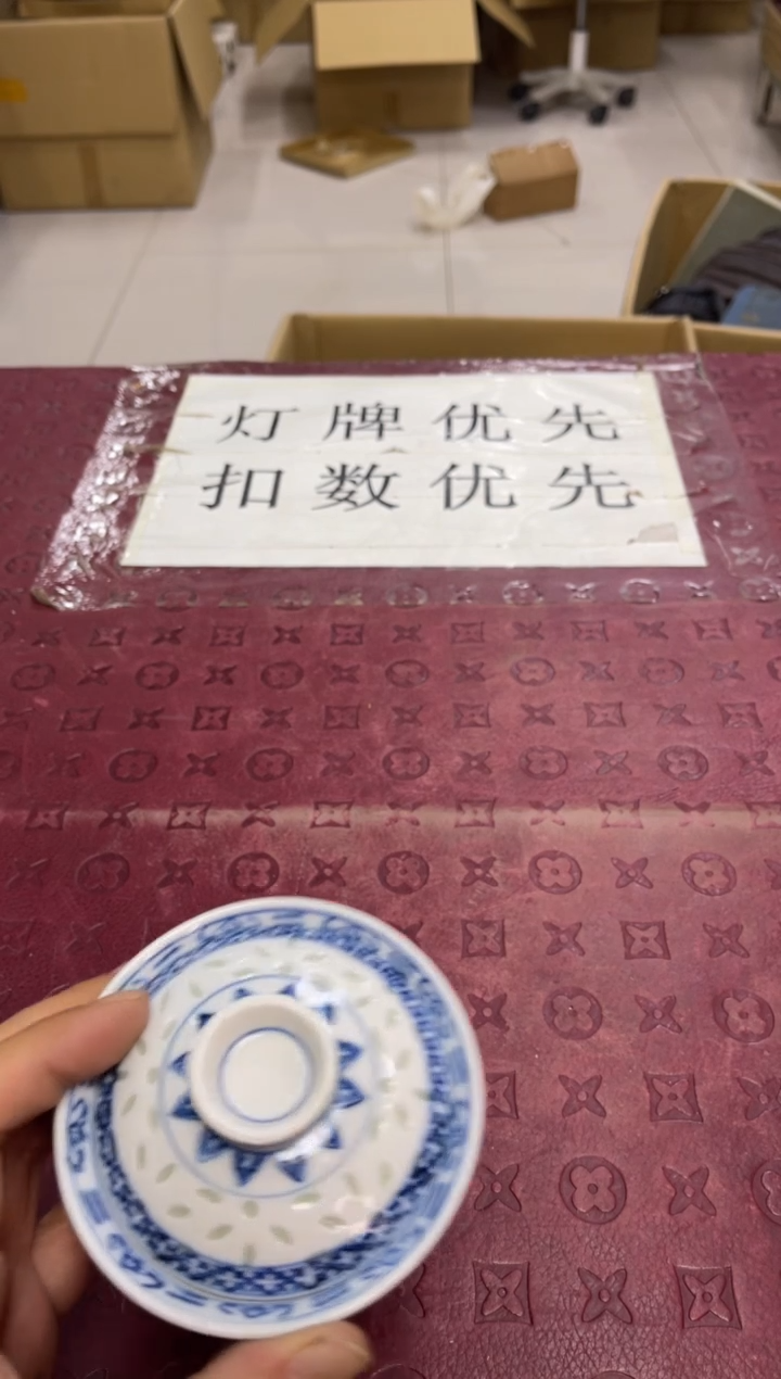 迎*默认微瑕，no退no换，介意勿拍