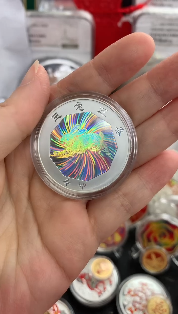 纯银开**亮弯弯兔年银章