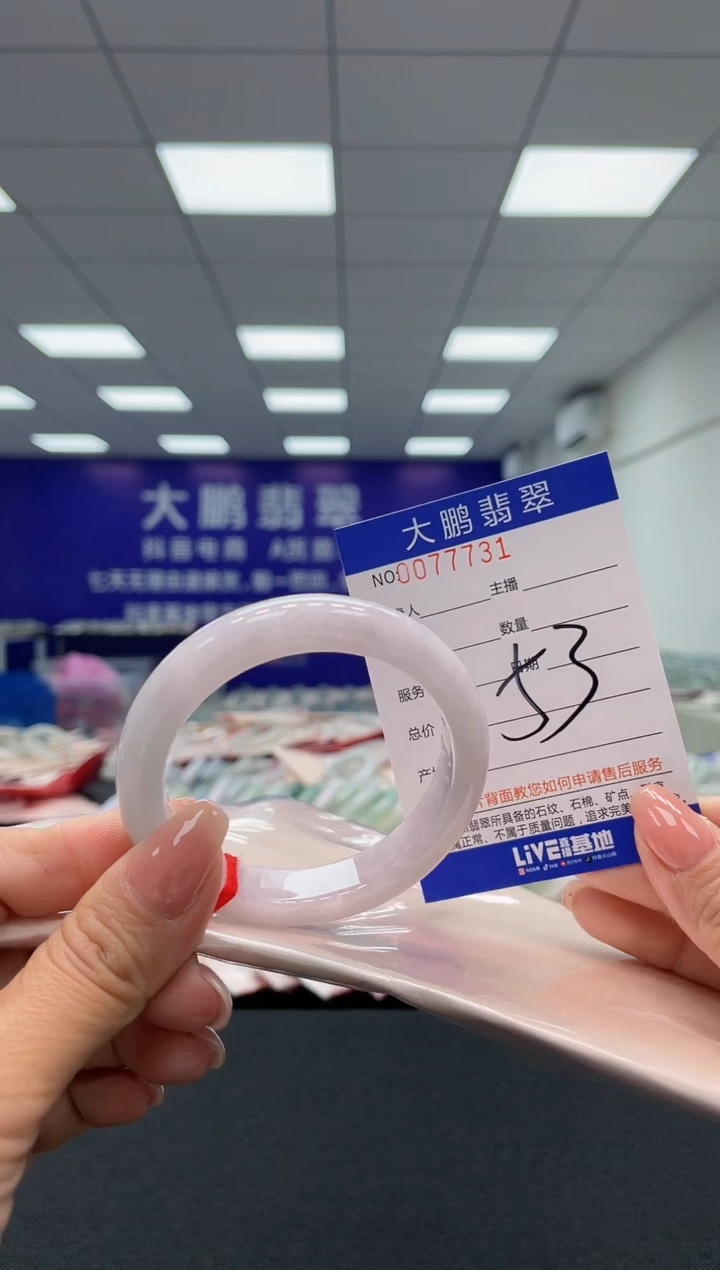 【闪购商品】翡翠未镶嵌手镯AAAAAAAAAA