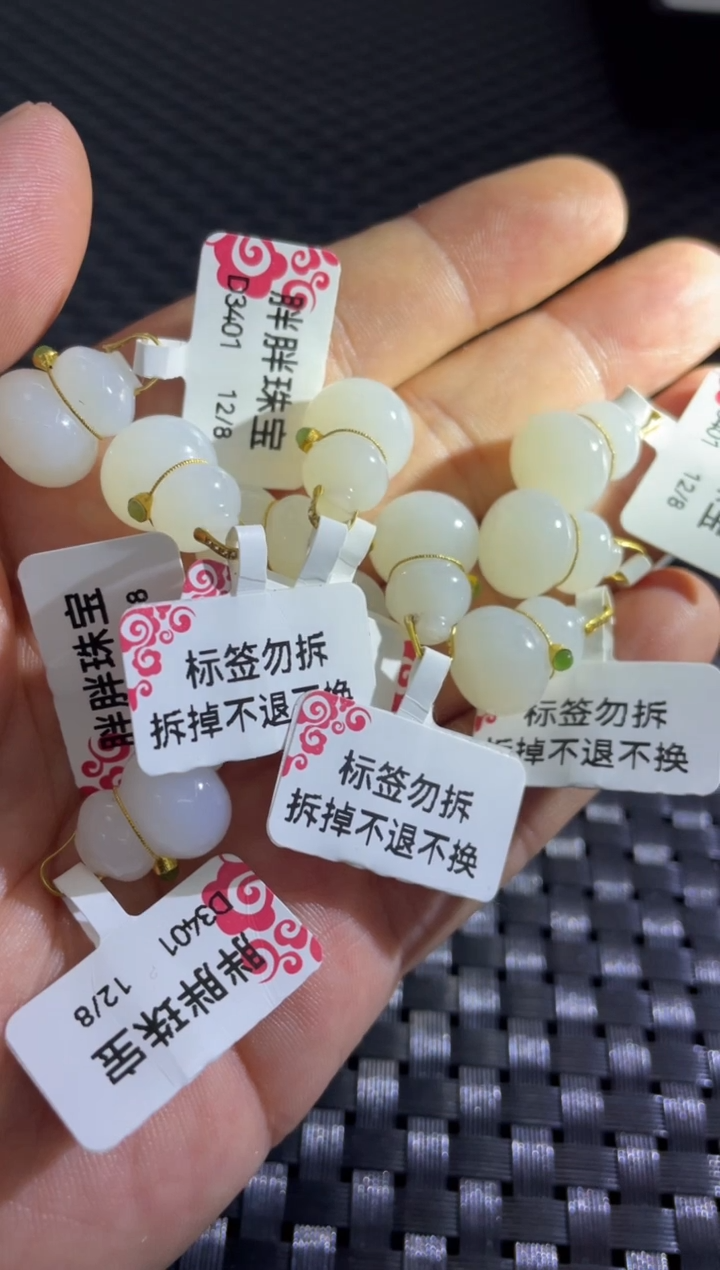 吊坠(不含链)18K金镶嵌和田玉葫芦（多样性发一件）D3401