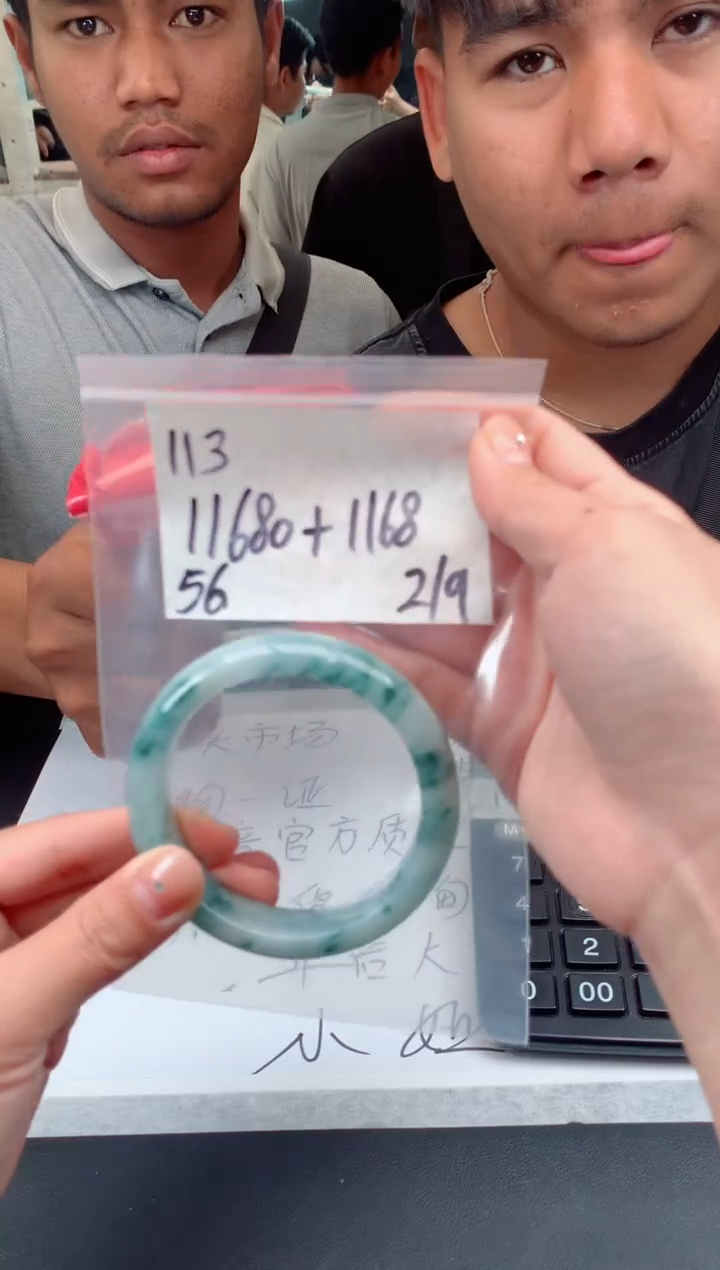 【闪购商品】定制翡翠未镶嵌113手镯毛货定制抛光多样性拍一发一