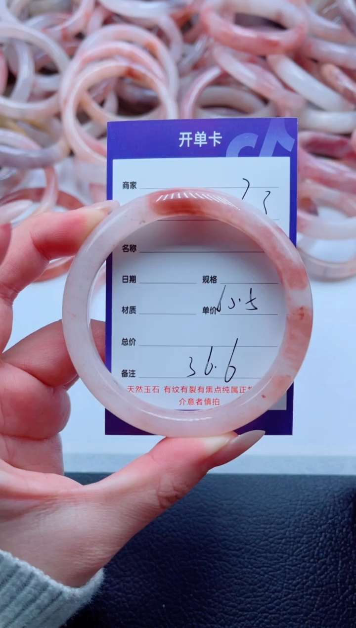 未镶嵌手镯石英质玉23-60