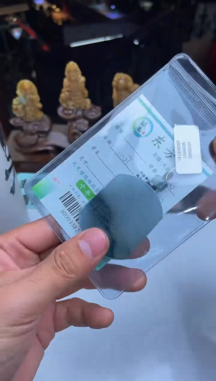 【闪购商品】定制翡翠未镶嵌30003387