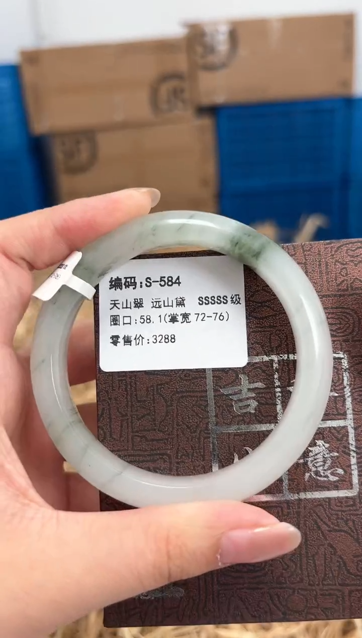 未镶嵌手镯石英质玉S-584