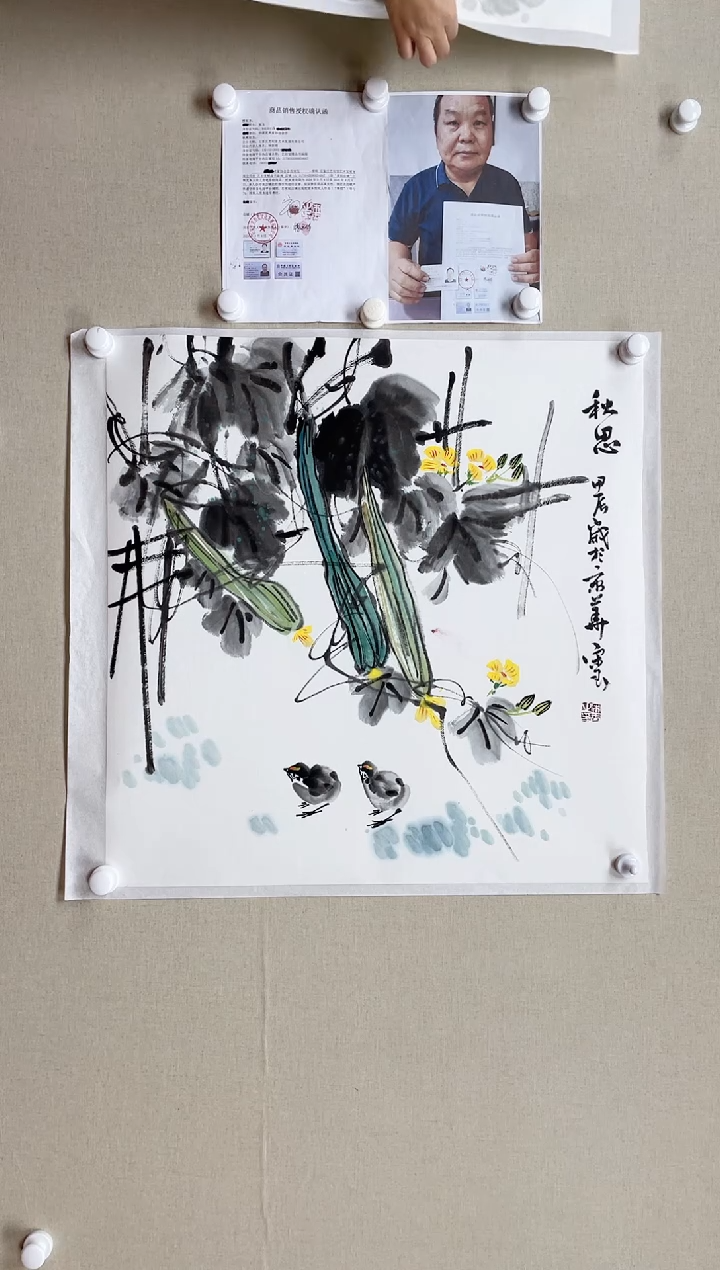 【闪购商品】国画68*68 宋玉宋玉宋玉宋玉宋玉