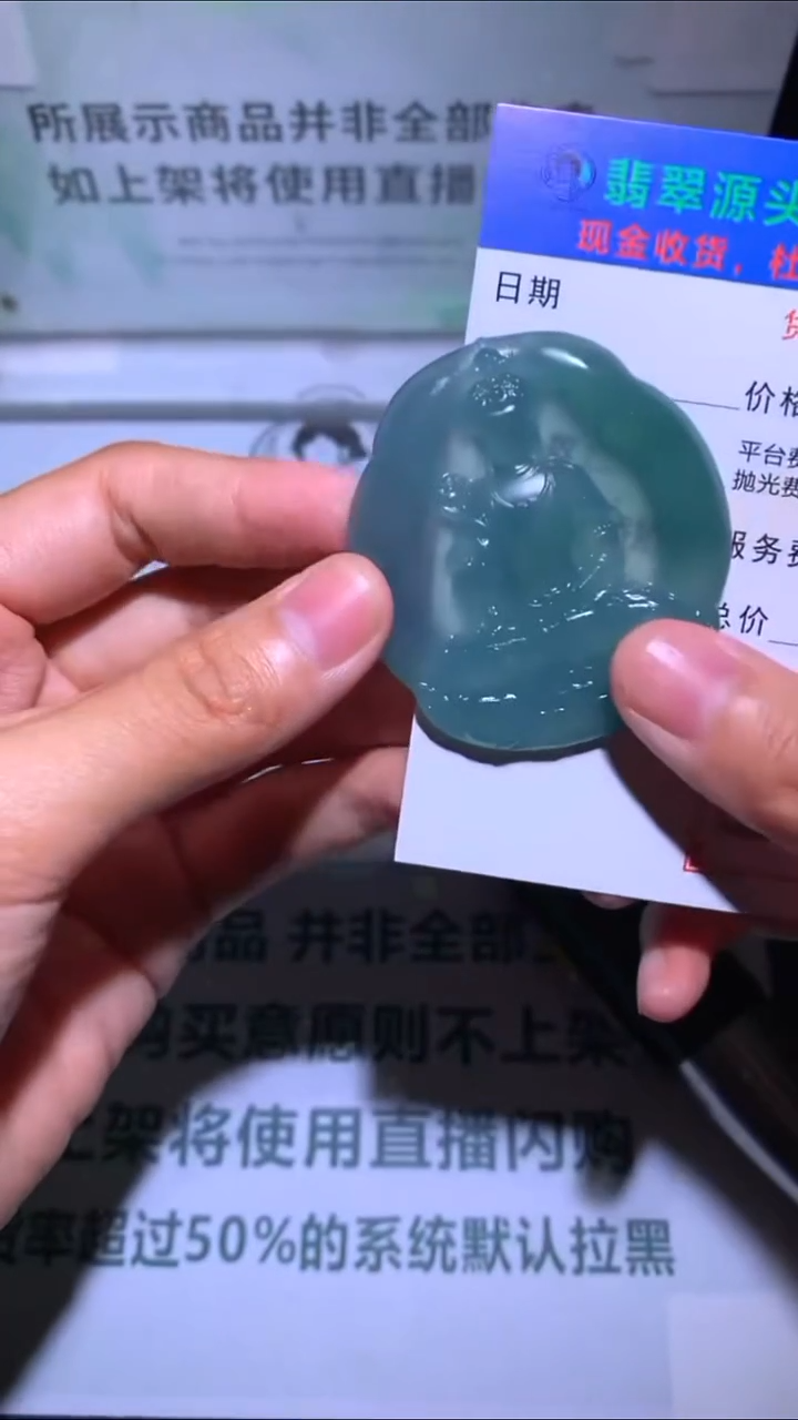 未镶嵌定制翡翠-毛货-不退不换-多样性发货-