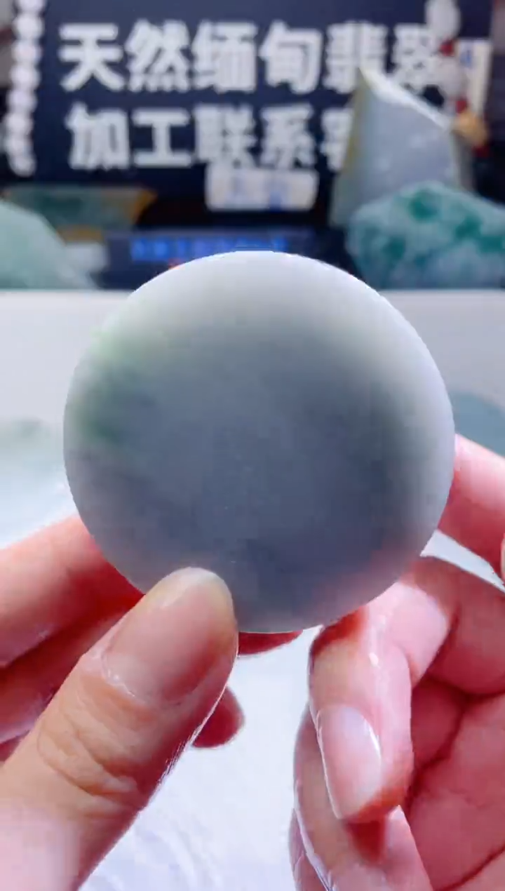 颈饰未镶嵌翡翠1464