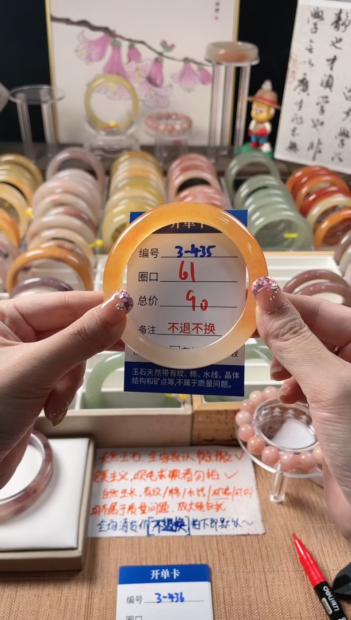未镶嵌手镯石英质玉3-435