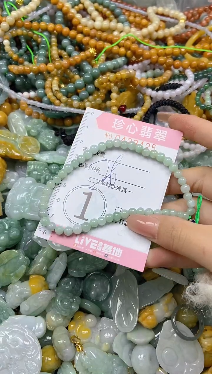 颈饰未镶嵌翡翠闪购0429425