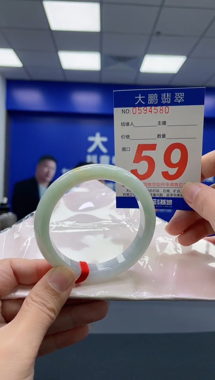 翡翠手镯未镶嵌AAAAAAAAAA