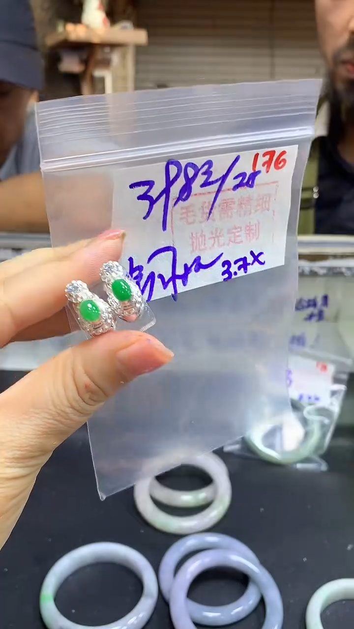 【闪购商品】定制翡翠未镶嵌毛货需精细抛光176多样戒面+398元