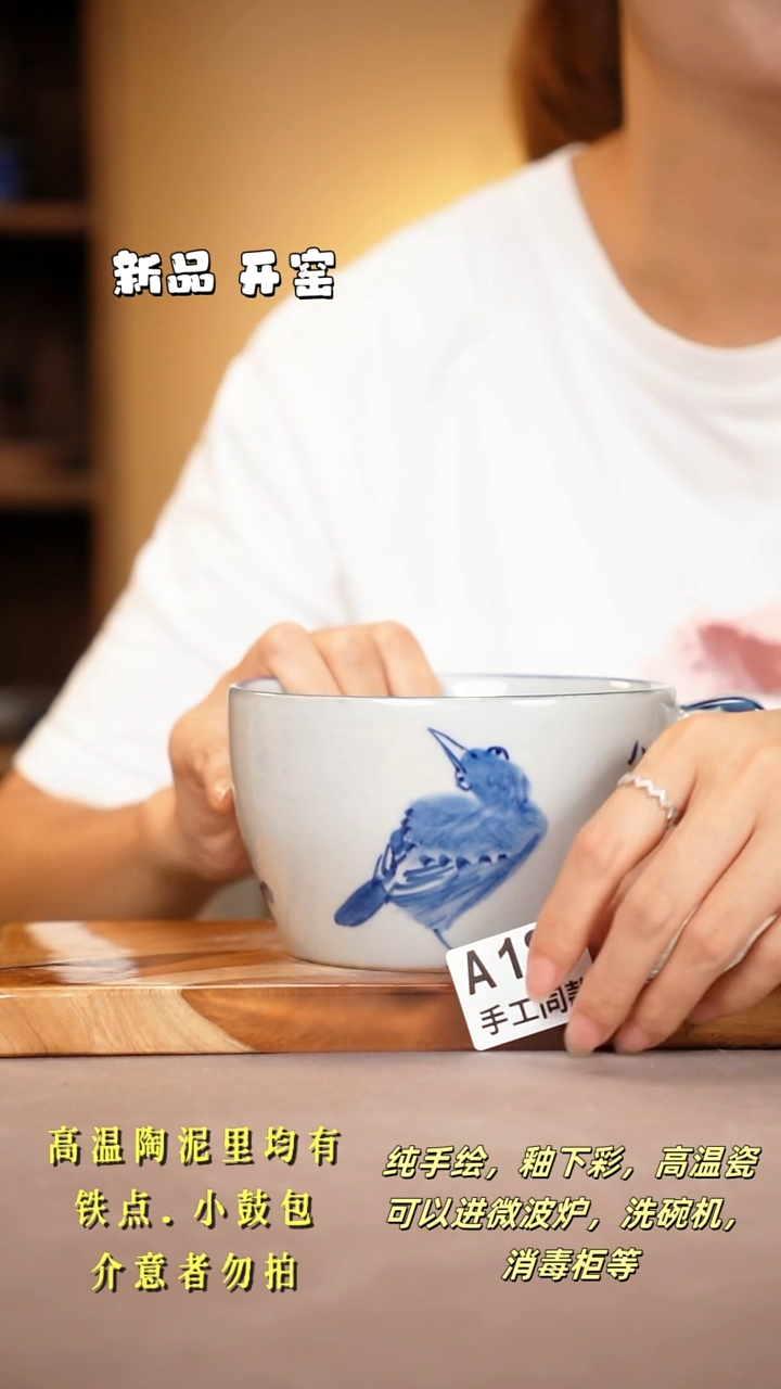 其他A180陶然集器瓷器