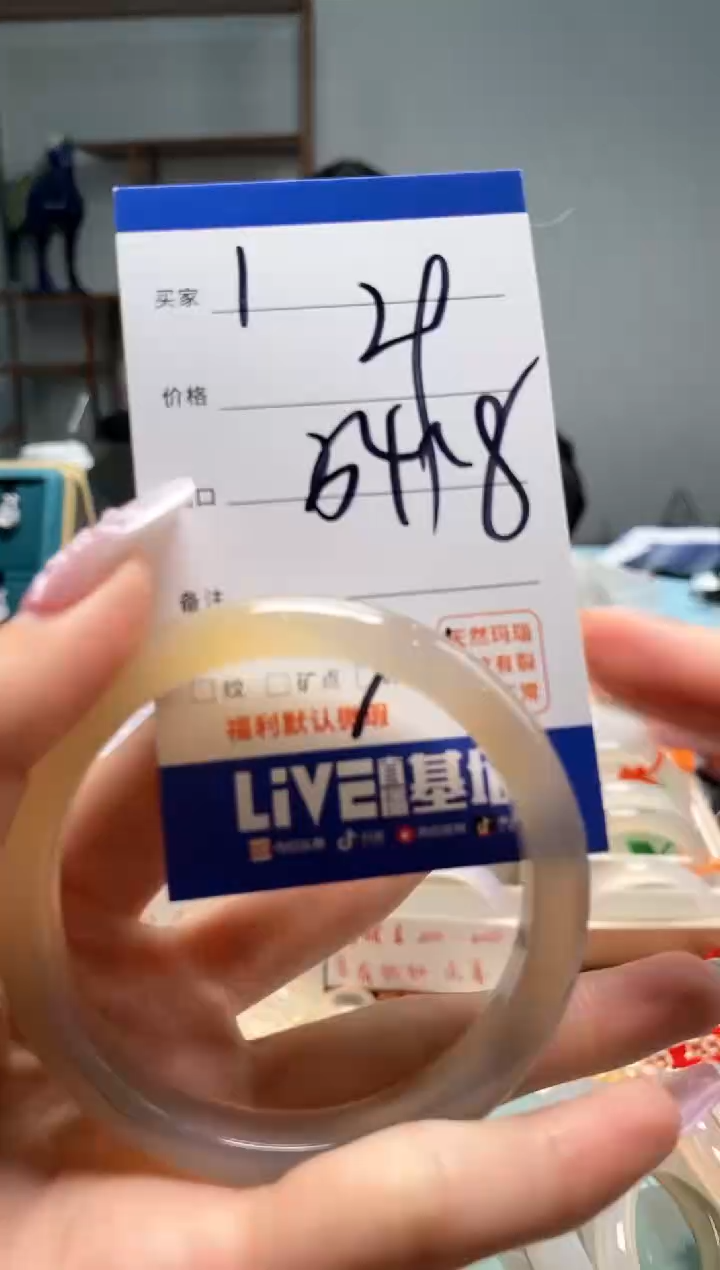 【闪购商品】玛瑙/玉髓手镯未镶嵌1
