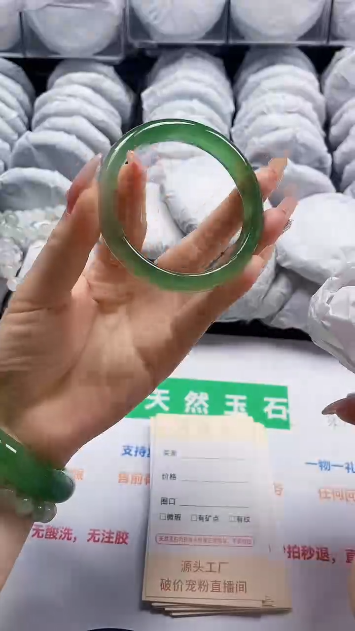石英质玉合金手镯4-51.8