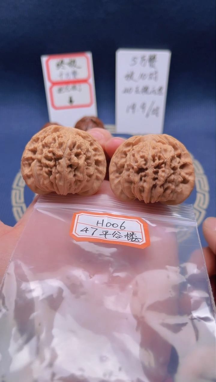 【闪购商品】桃核把件H006 47平谷楼子