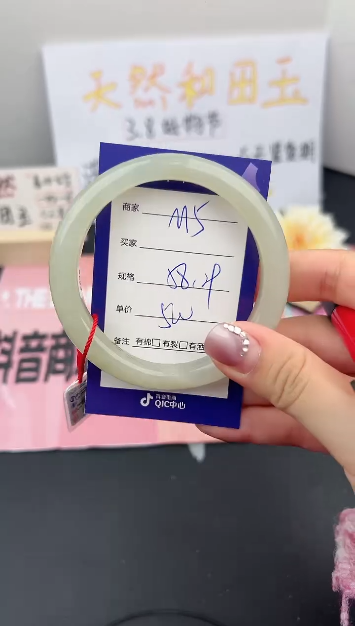 【闪购商品】和田玉手镯未镶嵌微色差M5