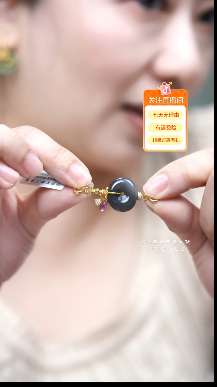 颈饰未镶嵌和田玉多样性其一发货