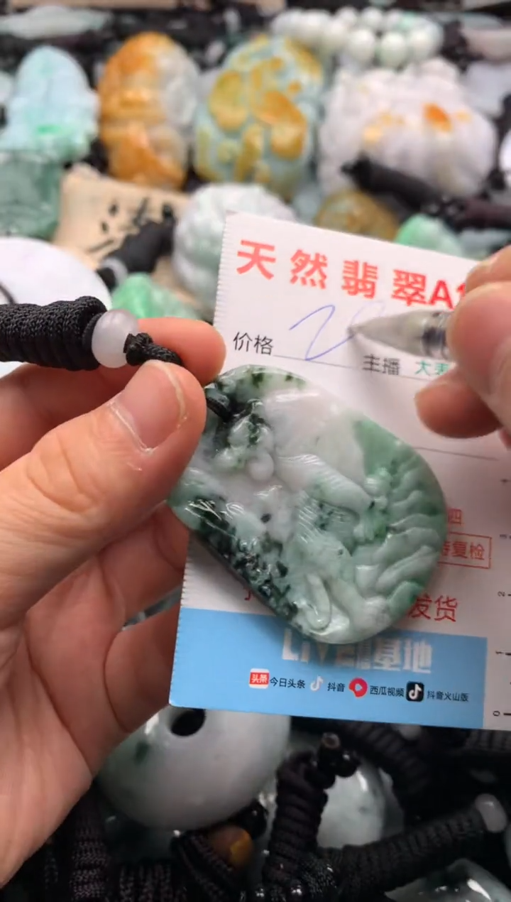 【闪购商品】翡翠吊坠(不含链)未镶嵌1