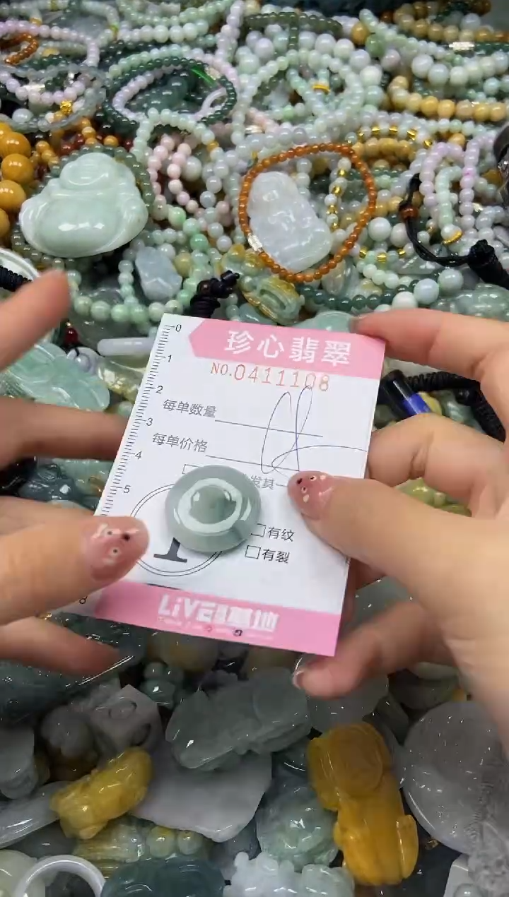 颈饰未镶嵌翡翠闪购0411108