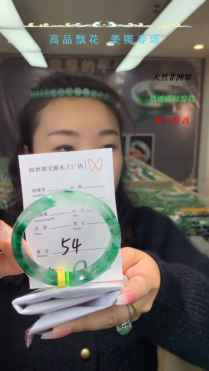 【闪购商品】石英质玉手镯未镶嵌拍一发一