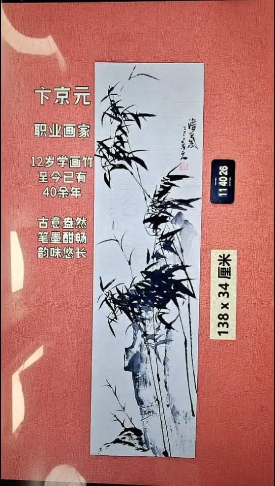 水彩170    卞老师作品