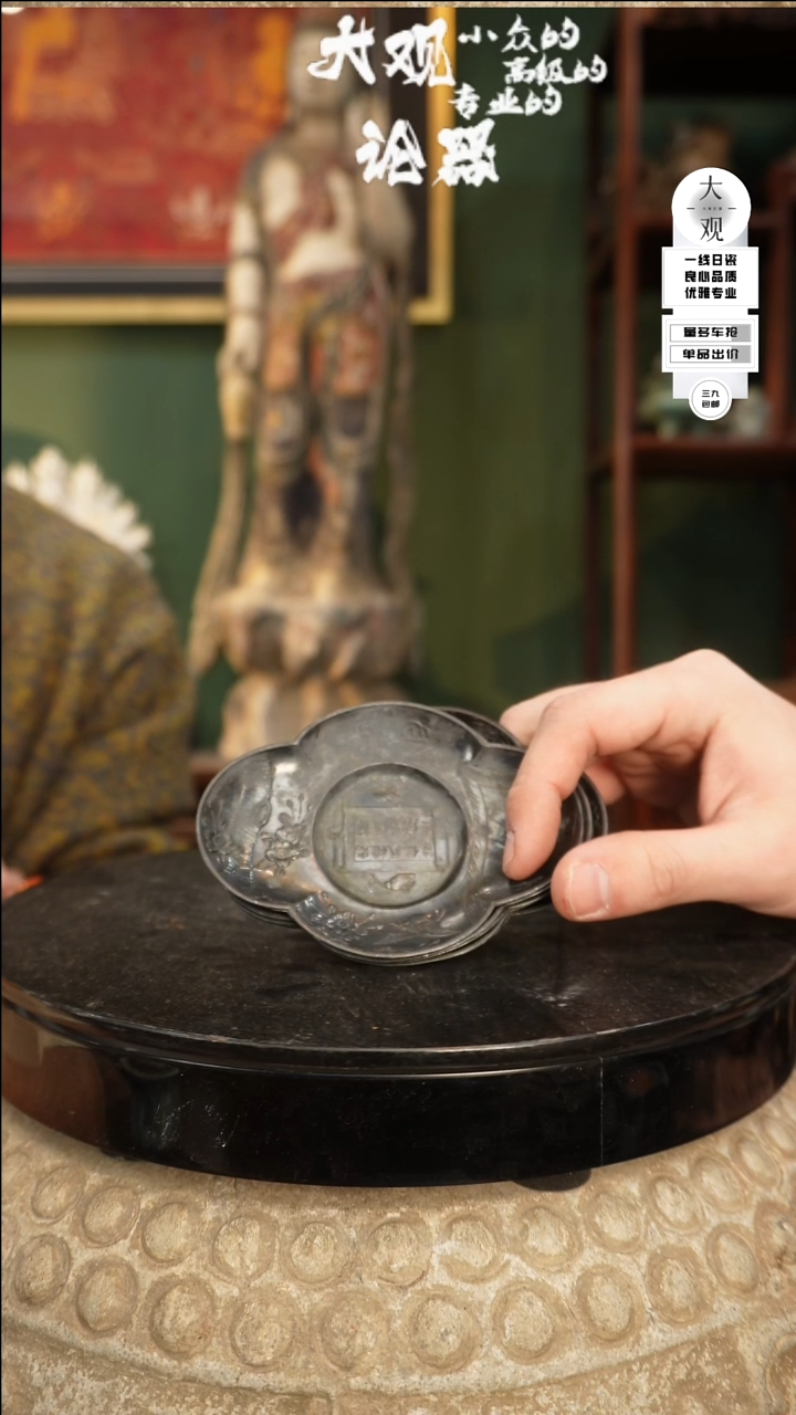 【闪购商品】瓷片大观论器杯垫