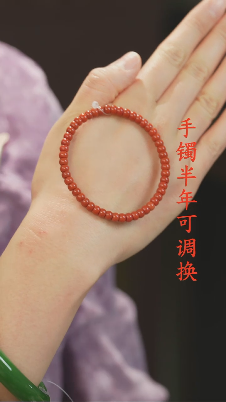 未镶嵌手串南红玛瑙老料