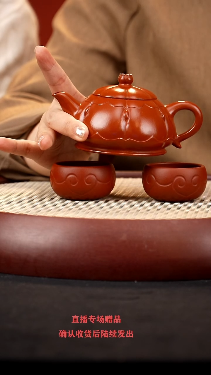 【闪购商品】紫砂茶壶YF华莲 朱泥+杯