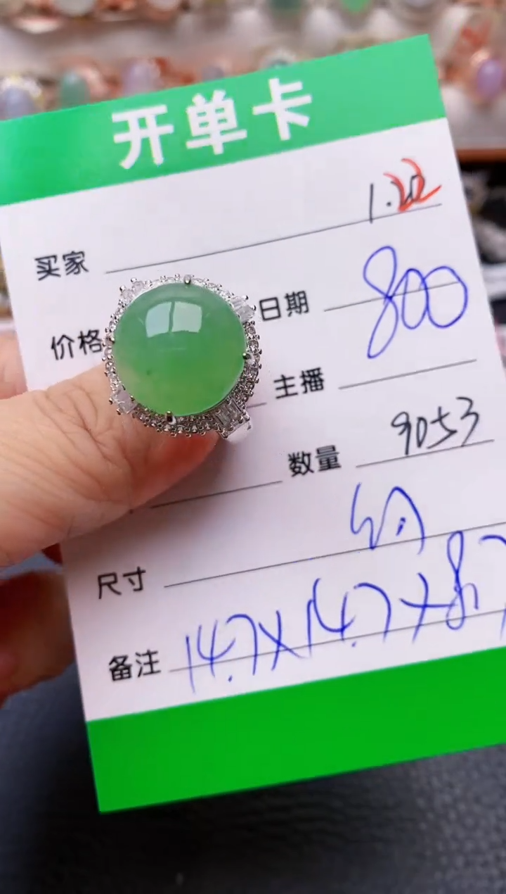 【闪购商品】翡翠戒指未镶嵌/9053铜拖