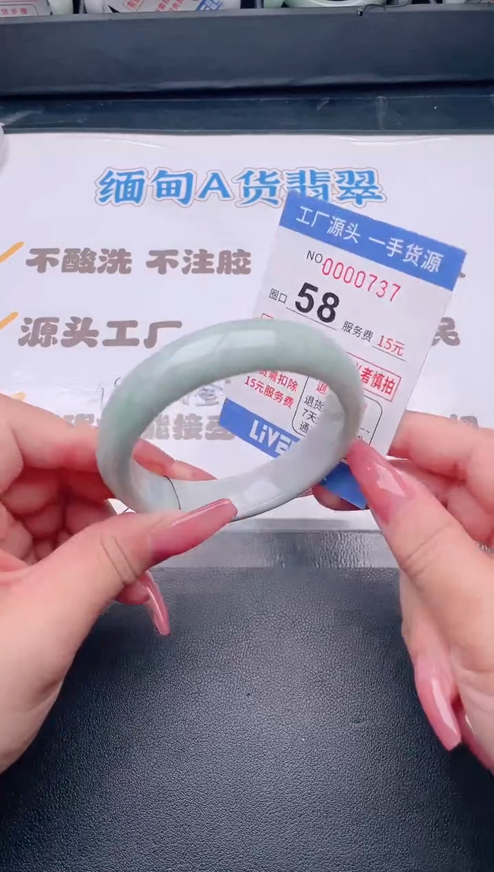 未镶嵌手镯翡翠翡翠手镯未镶嵌